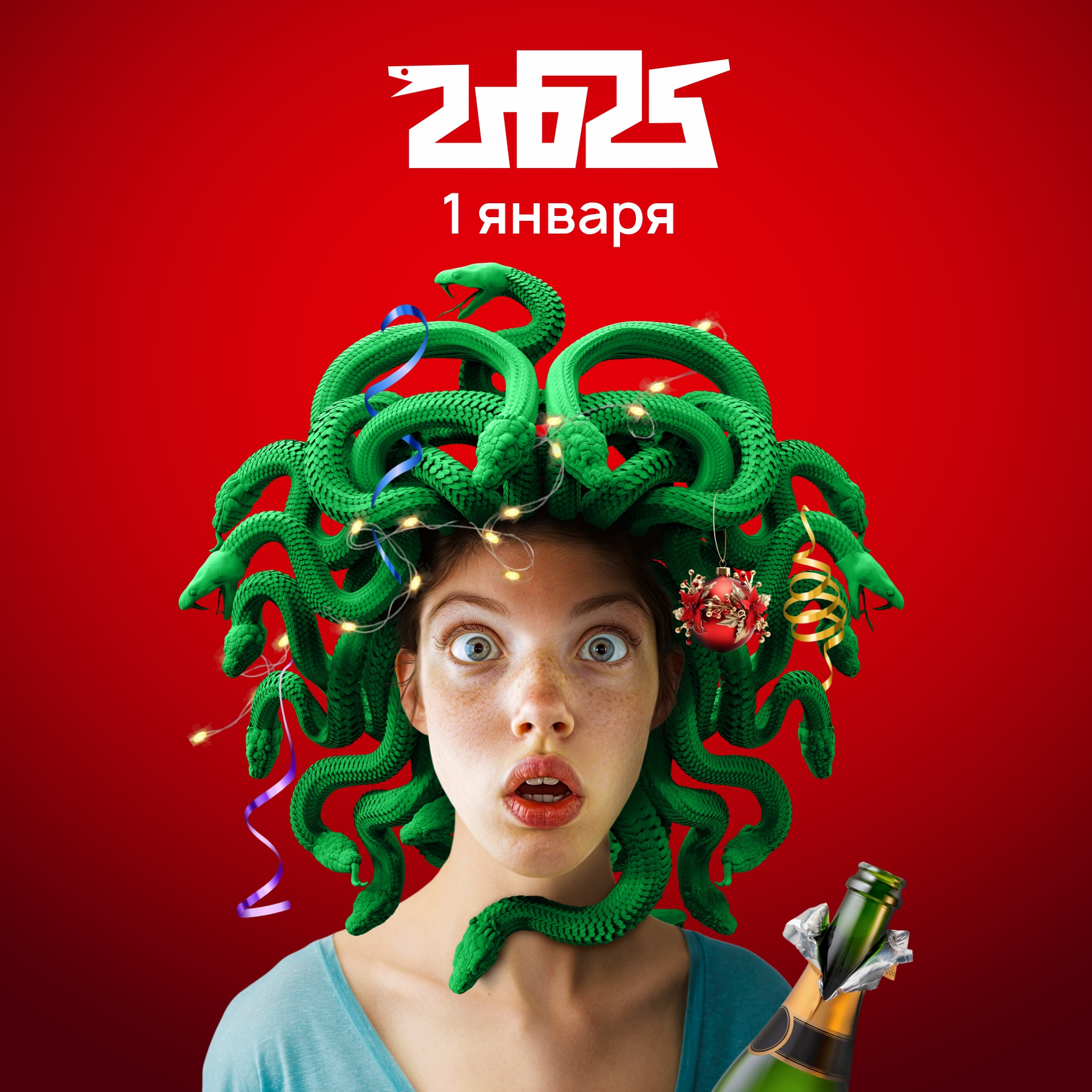 Логотип года Зеленой Деревянной Змеи